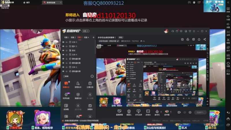 【2022-09-17 20点场】黄东东0923：多多自走棋(新赛季）