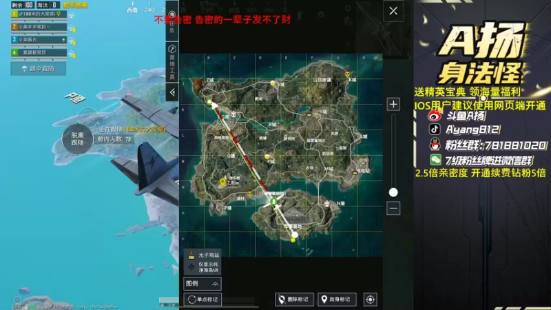 【2022-09-18 20点场】A扬丷：带路人把把C！