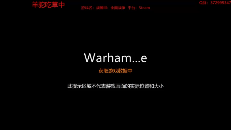 【2022-09-12 20点场】羊驼不知怎么咩：【羊驼】总有好游戏~
