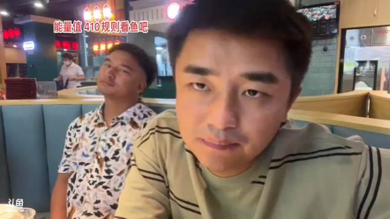 【2022-09-17 23点场】主播阿郎：生存-逃离长沙城