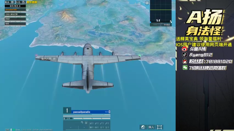 【2022-09-17 23点场】A扬丷：带路人把把C！