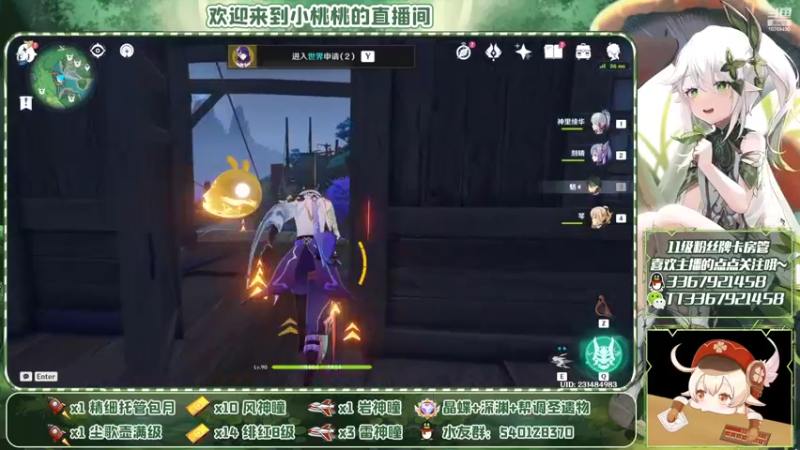 【2022-09-17 19点场】提瓦特小桃桃：元气桃桃的深渊时刻！