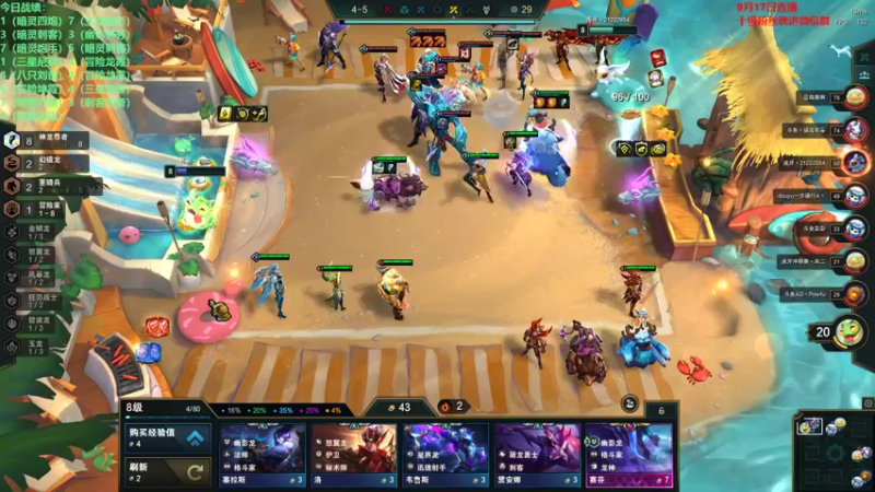 【2022-09-18 03点场】初音未来灰飞：初音：今天睡饱了满状态冲王者