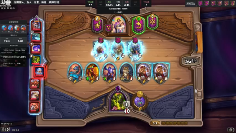 【2022-09-13 04点场】wenshen589：哪有这么容易倒下！