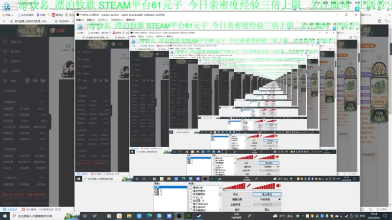 【2022-09-18 15点场】正版管子：【管子】The Dea·另类高能搞笑主播