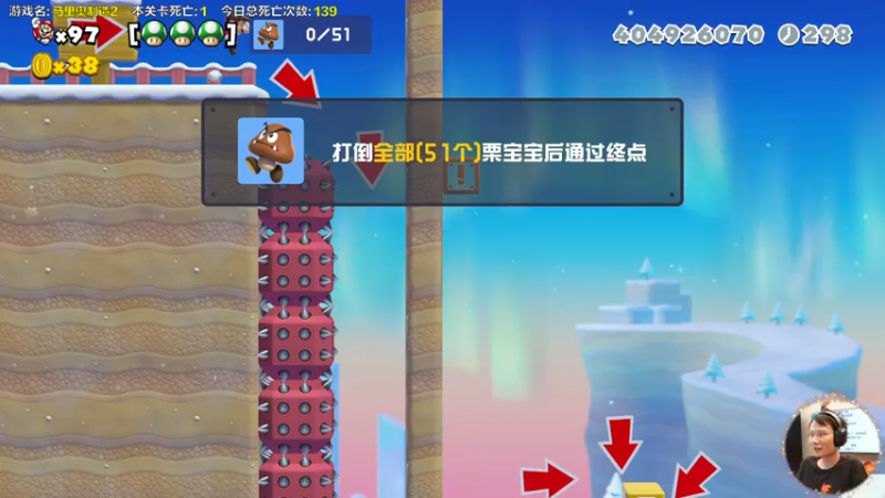 【2022-09-18 16点场】超级小桀：你真以为马里奥是个简单的游戏？？
