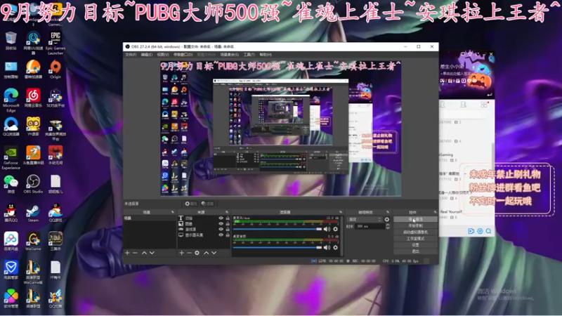 【2022-09-17 21点场】小小宋OAO：小小宋～新人主播点点关注