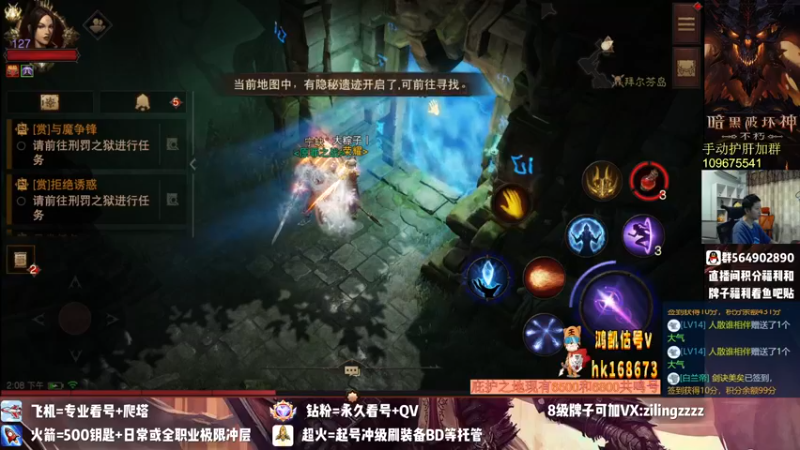 【2022-09-18 14点场】紫灵z：紫灵:打造国服最强号