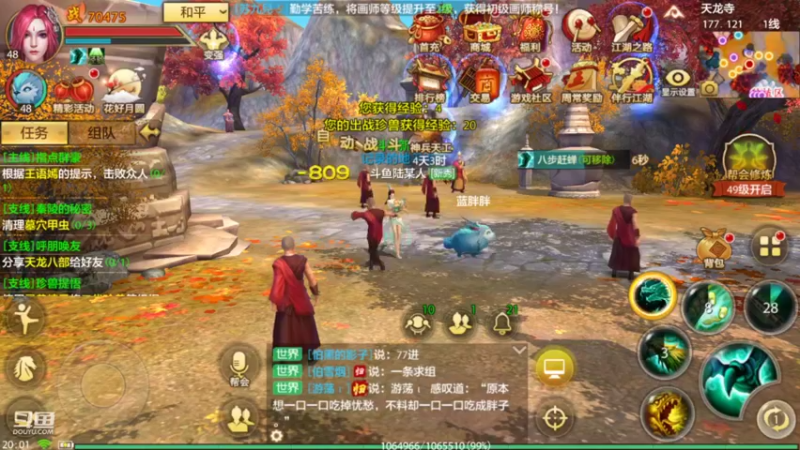 【2022-09-17 20点场】111陆某人：天龙挺好玩