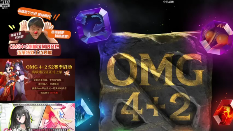【2022-09-18 07点场】朝舞：4+2 传说级别选手！