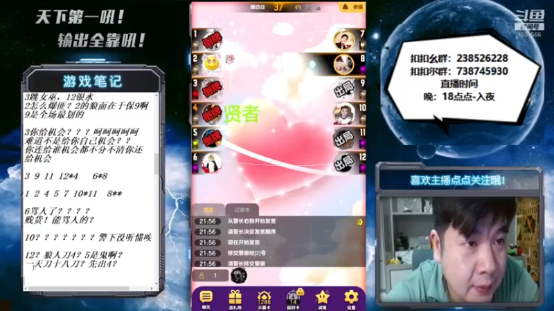 【2022-09-17 22点场】天下第一吼：雾里看花~霜雪棉