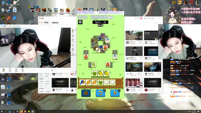 【2022-09-16 22点场】憨批姐姐沫萱：【fpp】你羊了个羊没通关我们就是朋友