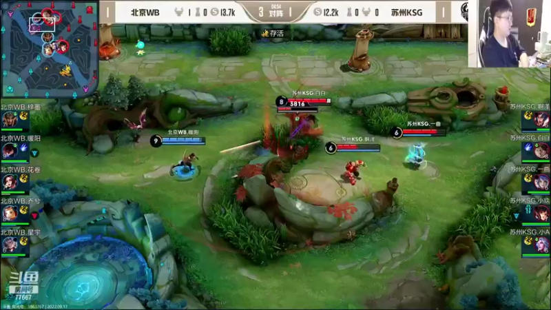 【2022-09-17 21点场】北笙：北笙解说挑战者杯