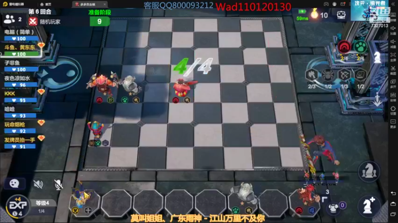 【2022-09-18 10点场】黄东东0923：多多自走棋(新赛季）