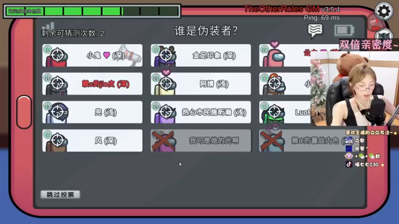 【2022-09-18 00点场】喵七七030：【双倍亲密】温柔女主播！