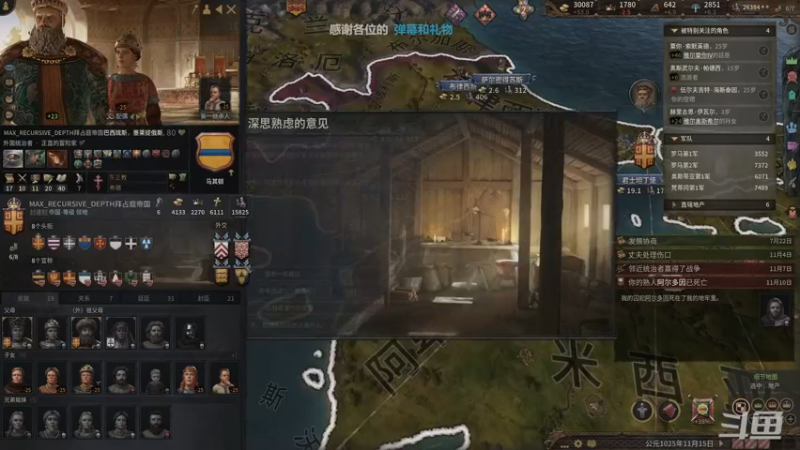 【2022-09-17 00点场】店長推薦Official：【店长推荐】秃子主播中老年直播间