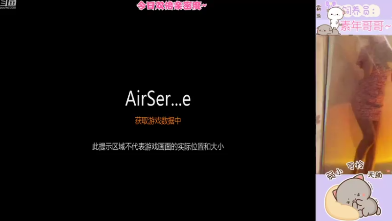 【2022-09-18 07点场】冉妹儿小太阳：今日双倍亲密度~ꈍ .̮ ꈍ