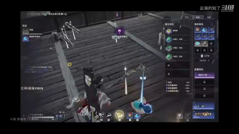 老黄永劫无间15