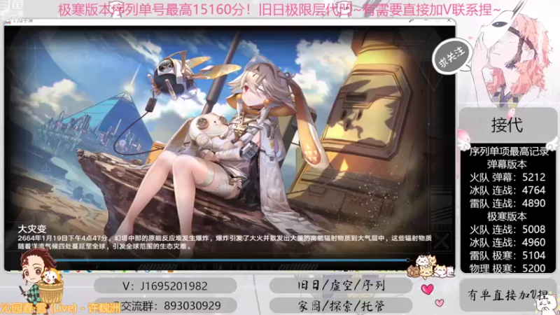 【2022-09-17 07点场】涤花醉凡尘：【涤花醉凡尘】序列1.51！超域极限层~