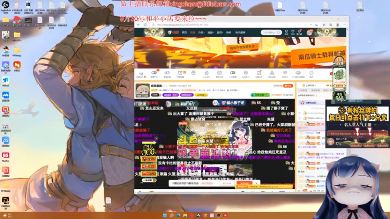 【2022-09-18 17点场】一条小团团OvO：感恩票票~~~