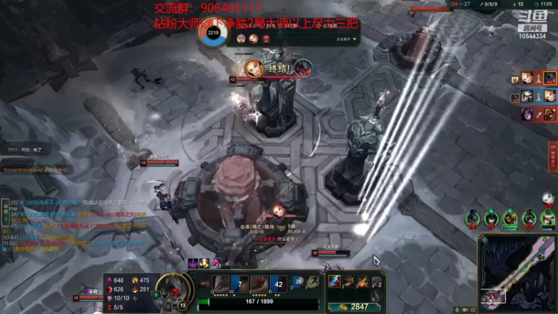 【2022-09-09 00点场】冰块哥ekko：峡谷钻1局中单艾克