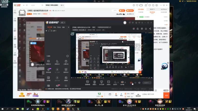 【2022-09-17 16点场】果果哩个果果：【果酱】最具观赏性的女玩家