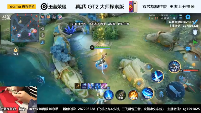 【2022-09-18 02点场】国服万场猴王宅哥：4.3万场孙悟空，手法怪~身法猴~