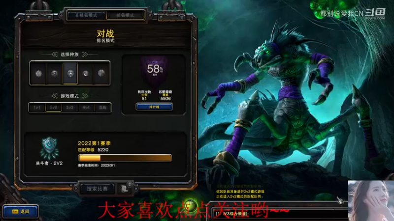 【都别说爱我ＣＮ】Ｄｏｔａ１　　　前期压我多凶，后期打你多惨　　０３.mkv