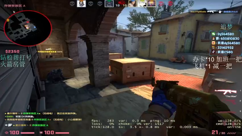 【2022-09-16 22点场】纠结cy：【帮打号】午夜战神,双倍亲密度！