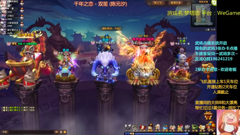 【2022-09-17 19点场】皮小乌：乌：出现吧~皮卡乌！