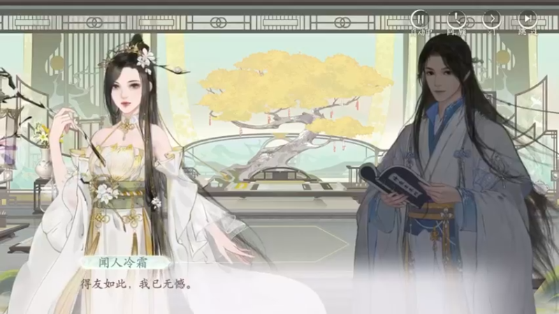 得友如此，人生无憾