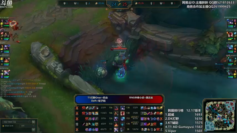 【2022-09-18 03点场】胖胖灬：胖胖OB：RNG韩服备战入围赛