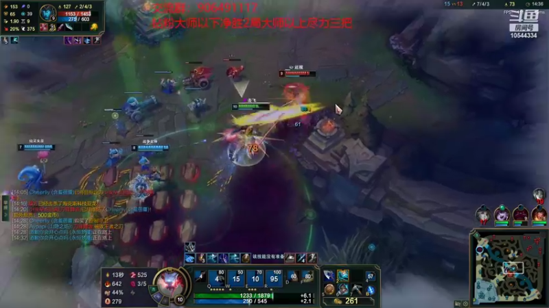 【2022-09-09 23点场】冰块哥ekko：峡谷钻1局中单艾克