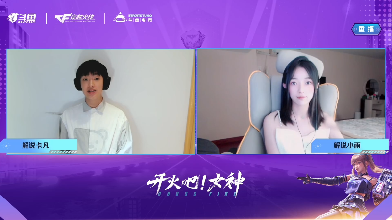 【穿越火线】穿越火线运营团队的精彩时刻 20220918 10点场