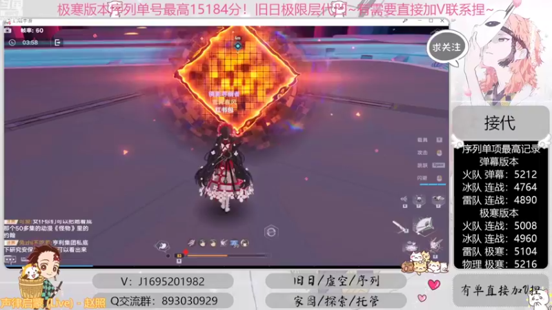 【2022-09-18 03点场】涤花醉凡尘：【涤花醉凡尘】序列1.51！超域极限层~
