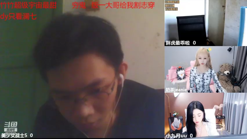 【2022-09-17 16点场】美少女战士5：一百万人正在观看的身残志坚主播