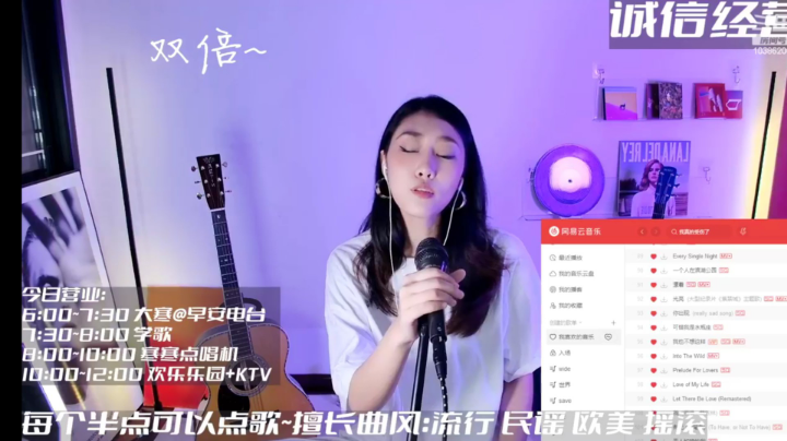 嘘