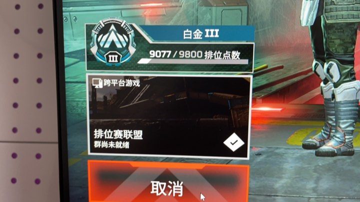 单排上钻夜