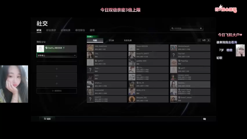 【2022-09-18 08点场】奶凶奶凶的7宝宝：♥总有人偷偷爱我 羡羽羡羽你真帅~
