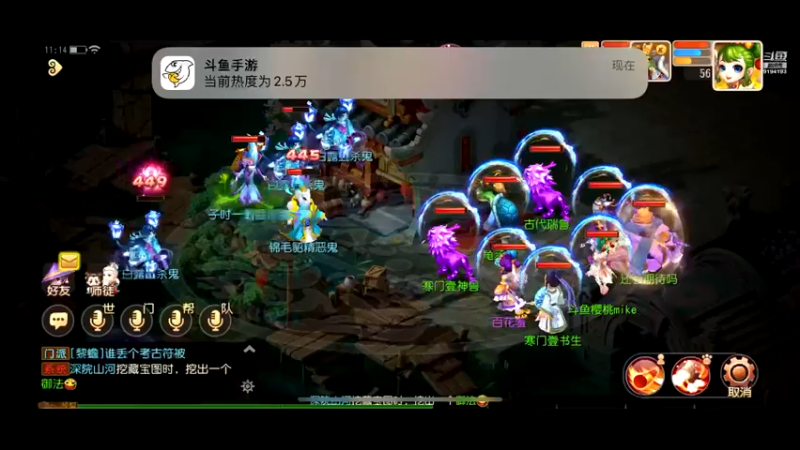 【2022-09-17 11点场】樱桃mike：梦幻手游喜欢