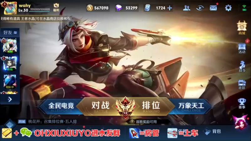 【2022-09-18 00点场】正义的番茄酱：今天双倍唷~边路小可爱唷