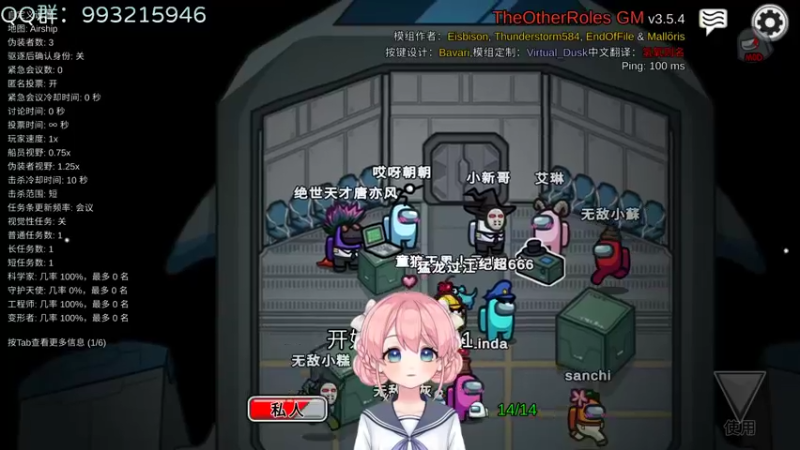 【2022-09-16 23点场】哎呀朝朝：朝朝：热血船员！