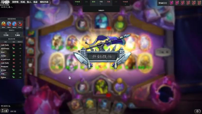 【2022-09-16 09点场】wenshen589：哪有这么容易倒下！