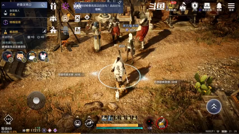 【2022-09-17 21点场】賤丶大骚賤：全职业继承开启