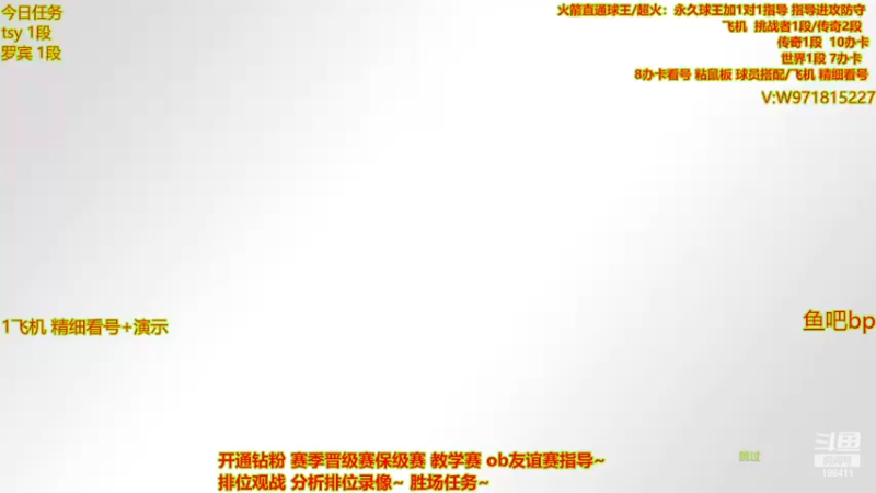 【2022-09-18 11点场】自律的edison：职业选手 排位上分 教学 踢球 精细看号