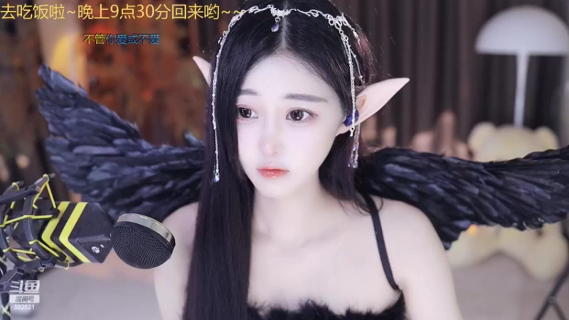 【2022-09-18 21点场】苏小懒38D：❤黄金三倍亲密度哈❤