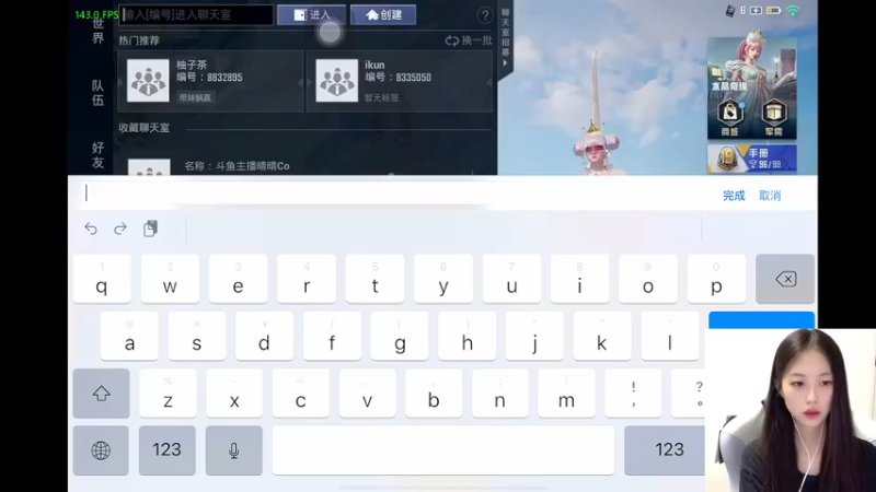【2022-09-17 18点场】晴晴跑不动：今天有双倍哦~