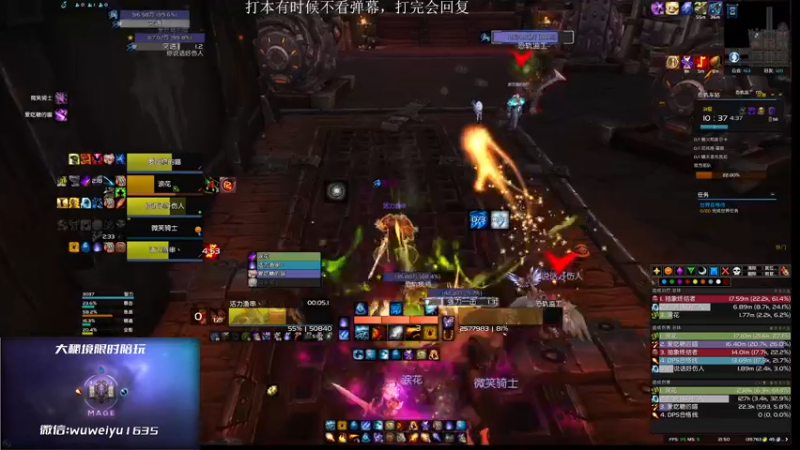 【2022-09-15 21点场】紫龙大魔王11：3200小红手火法 活力鱼串