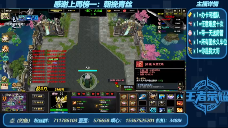 【2022-09-18 00点场】世上本没有卢：踏碎三界：三爷养一孙