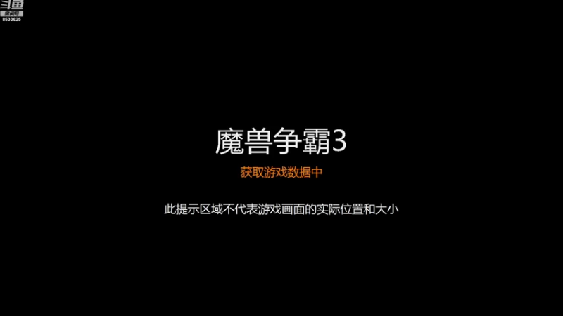 【2022-09-17 09点场】雪尊大人：官方平台：三国传，日常N5翻车